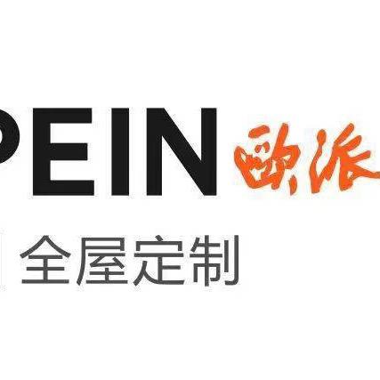 伊犁立峰欧派整装大家居