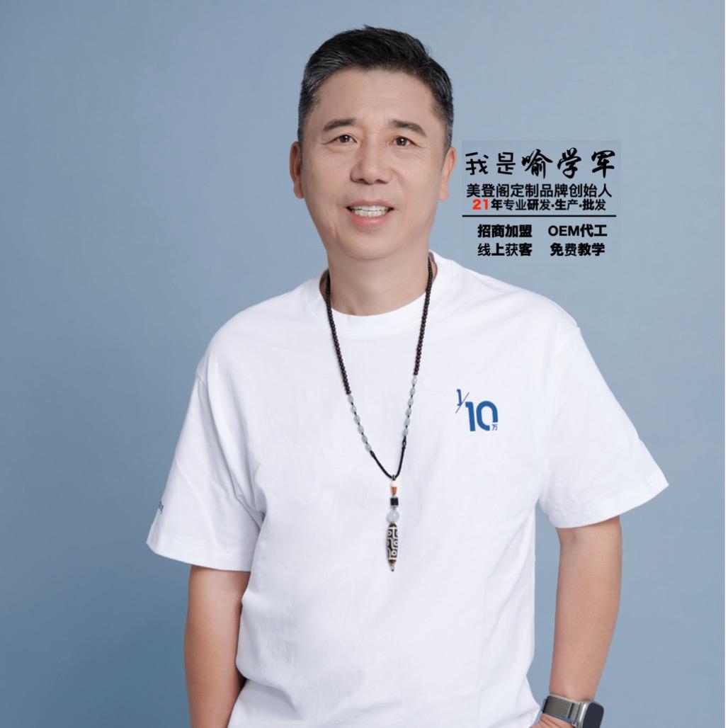 昆明美登阁福人定制指定厂家：老喻说门