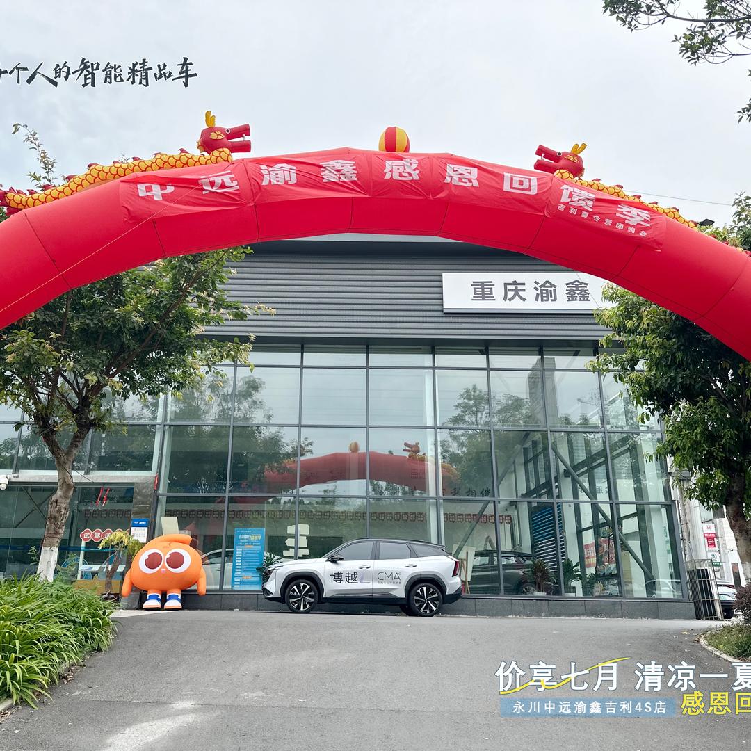 哈根晴