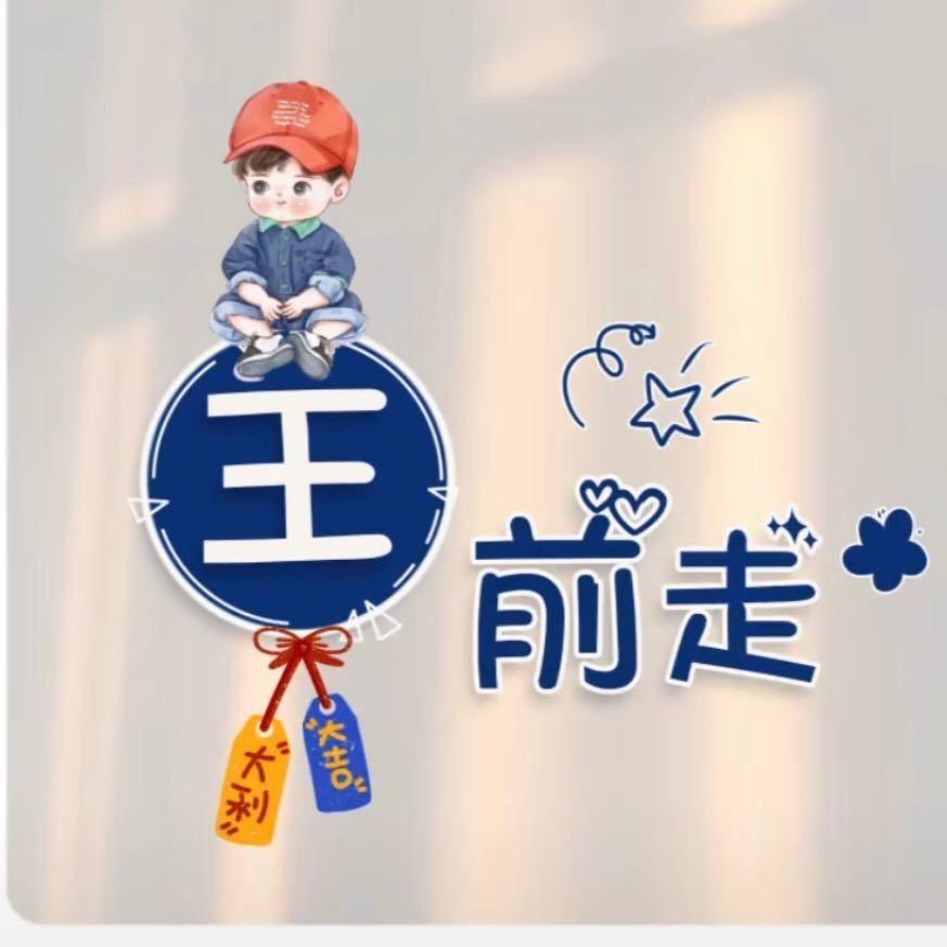 @✨星辰🐷🐯大海✨