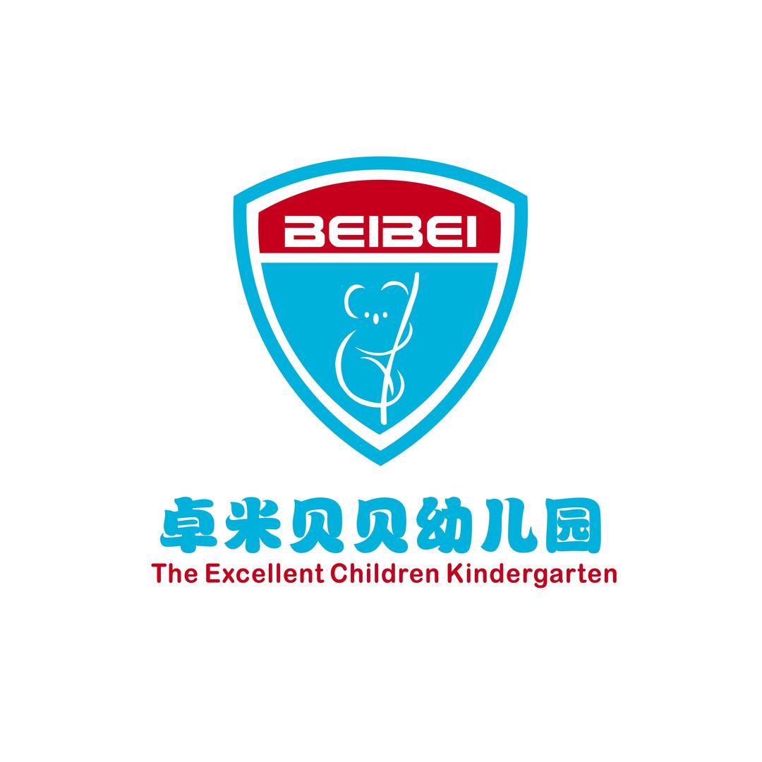 西昌卓米贝贝幼儿园