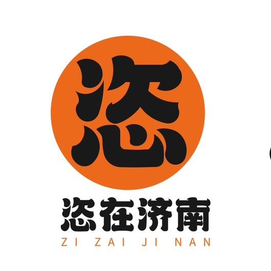 恣在济南·自助烧肉酒场(嘉华店)