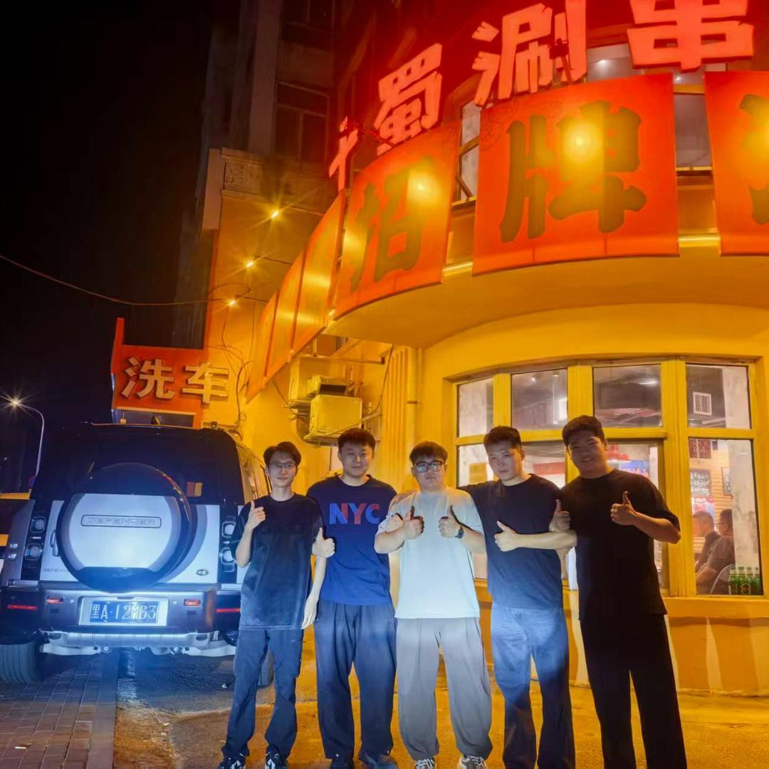 十蜀涮串的小伙伴儿们（创业版）