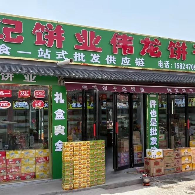 良品多多零食铺