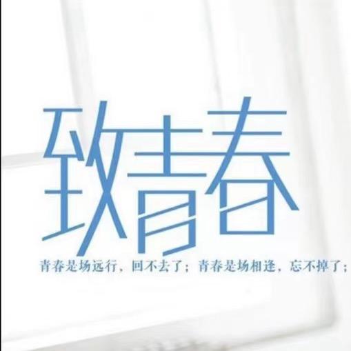 校园的青春故事
