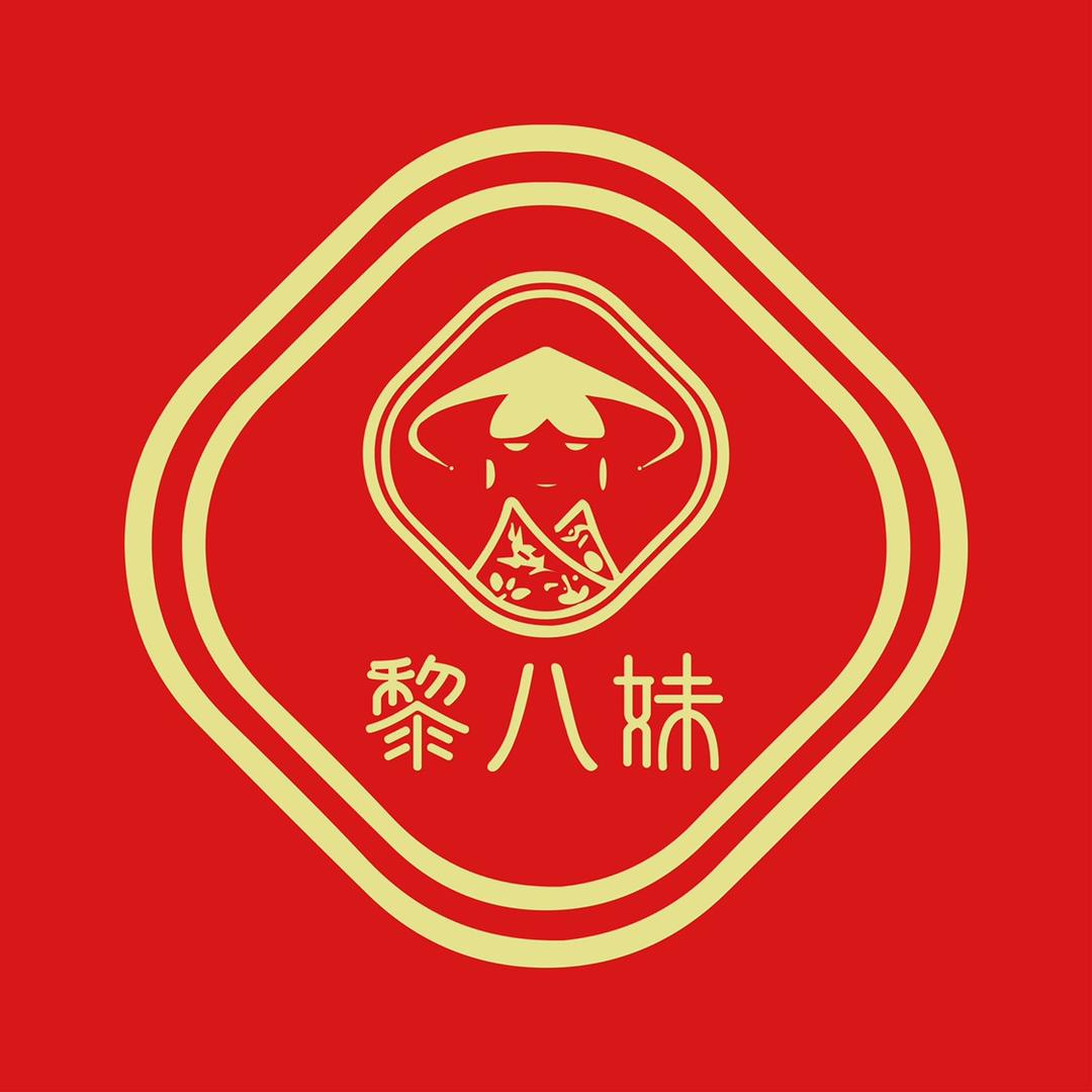 黎八妹雪花香肠