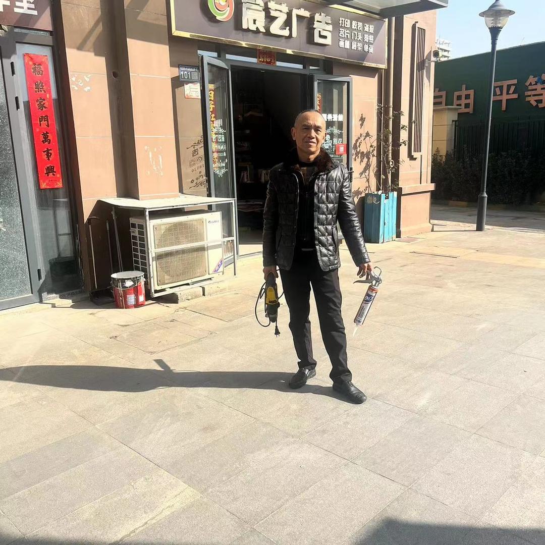 舞乐健