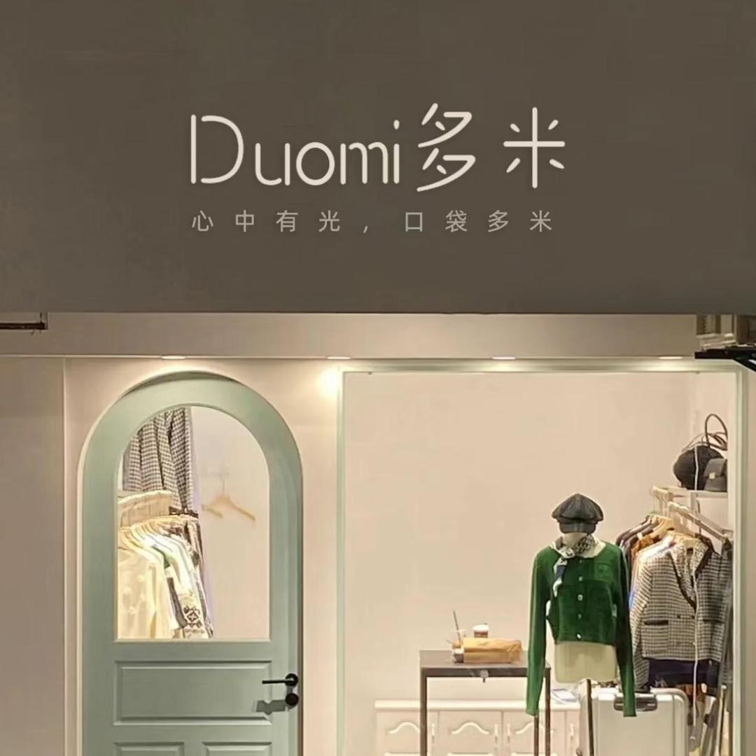 Duomi多米💞时尚女装