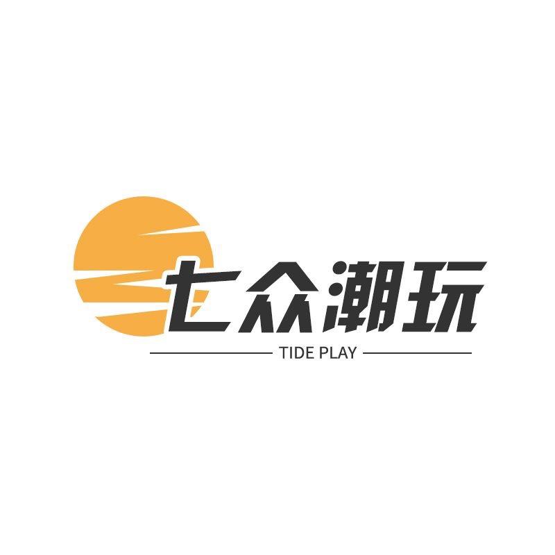 七众潮玩工作室
