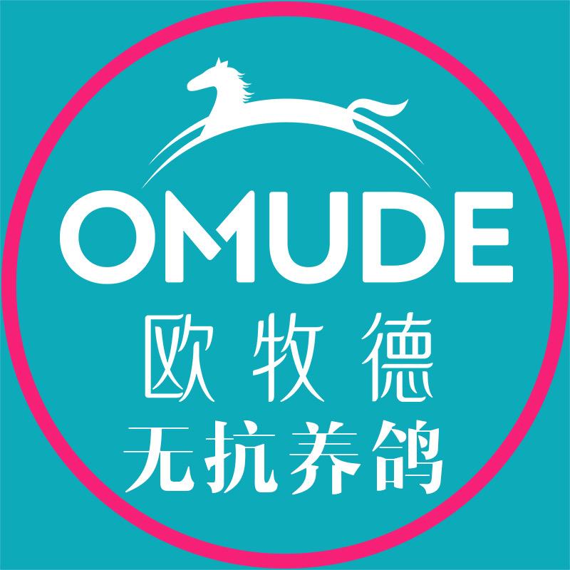 欧牧德企业店