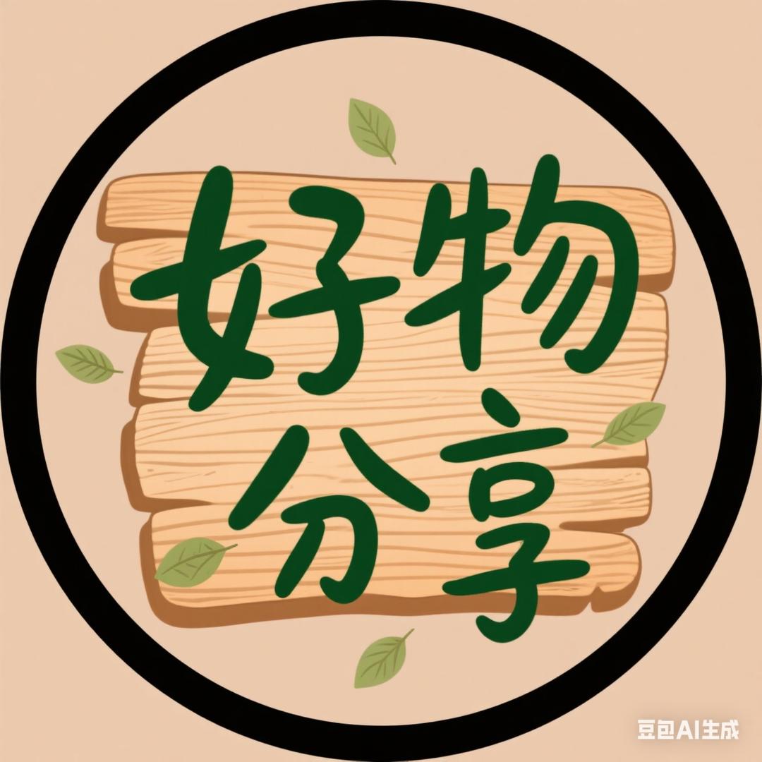 记忆