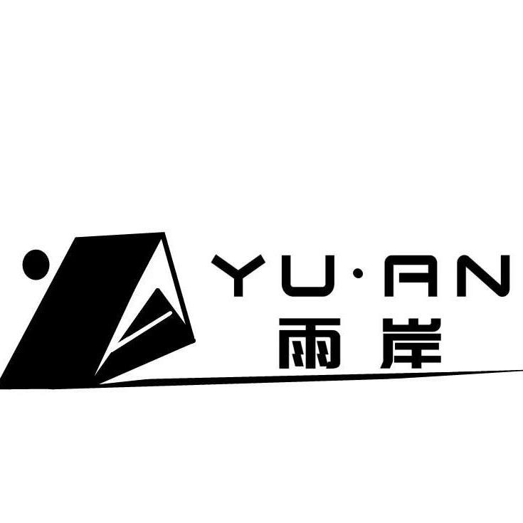 雨岸户外露营店