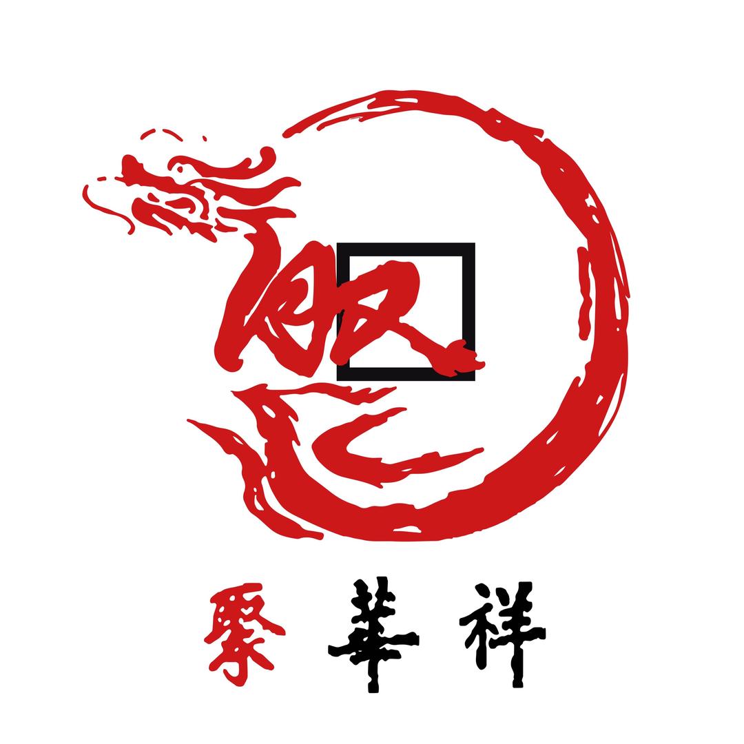 聚华祥