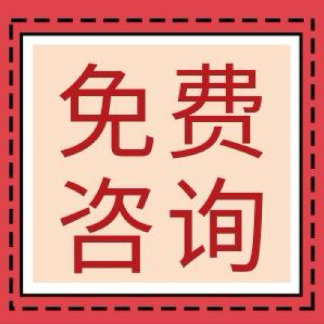 牛皮藓机械设备管理有限公司