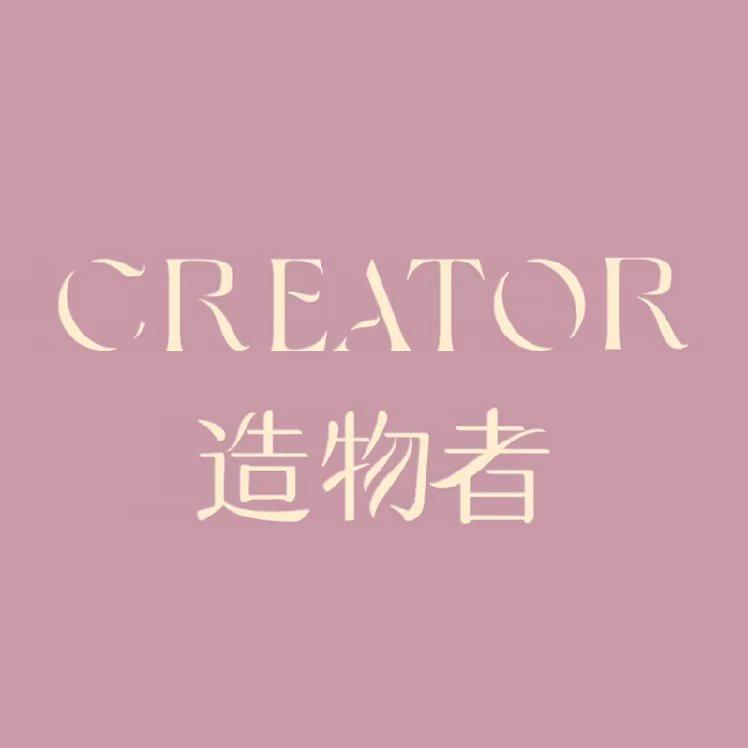 造物者官方旗舰店胶原紧致眼膜