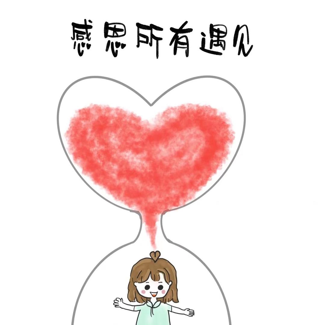 赛小赛形象管理