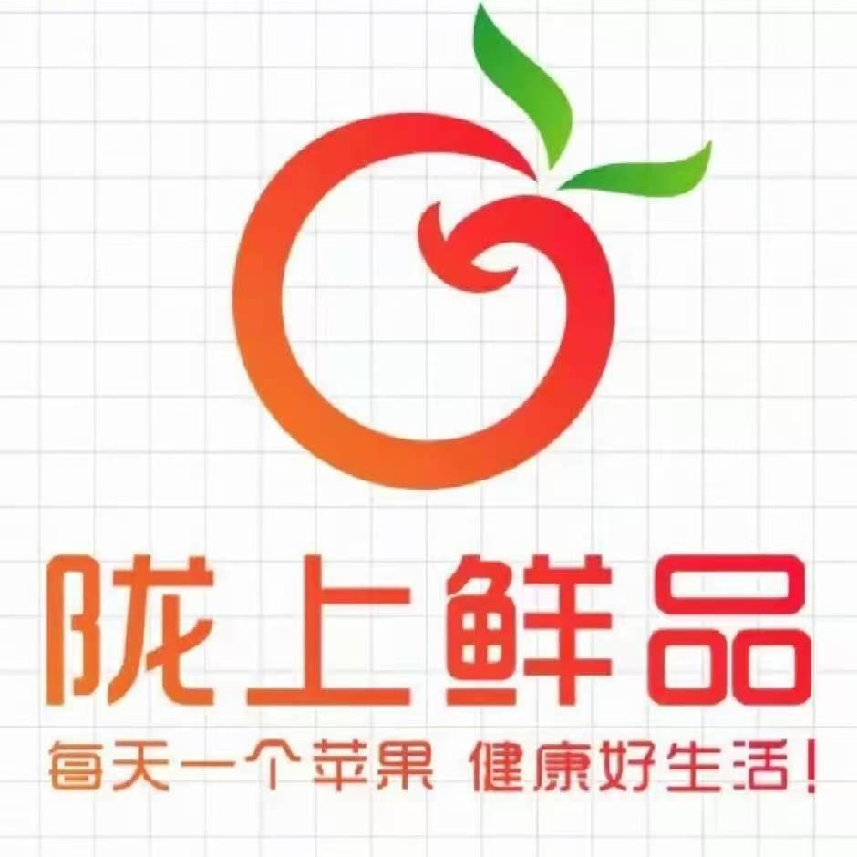 陇上鲜品苹果庄园