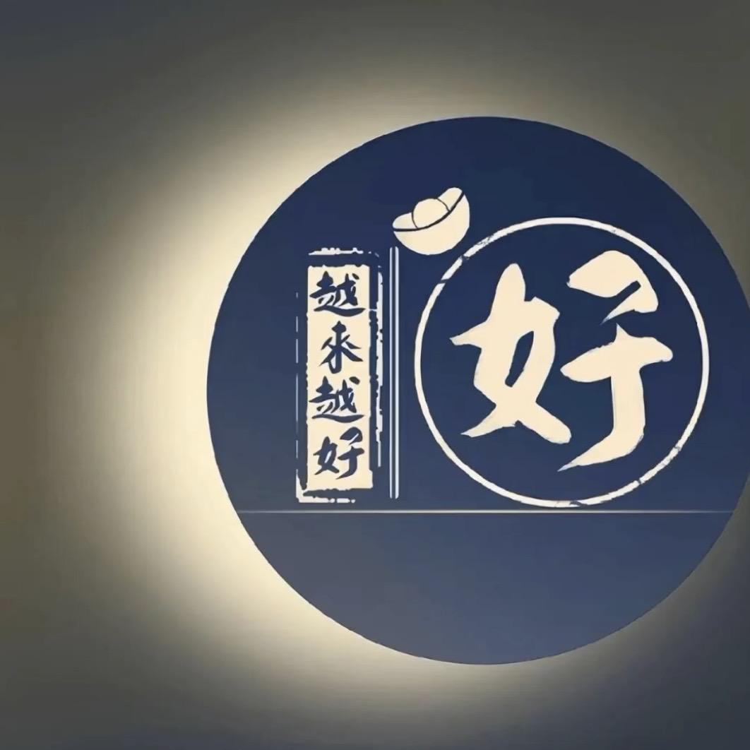 华寻咨询
