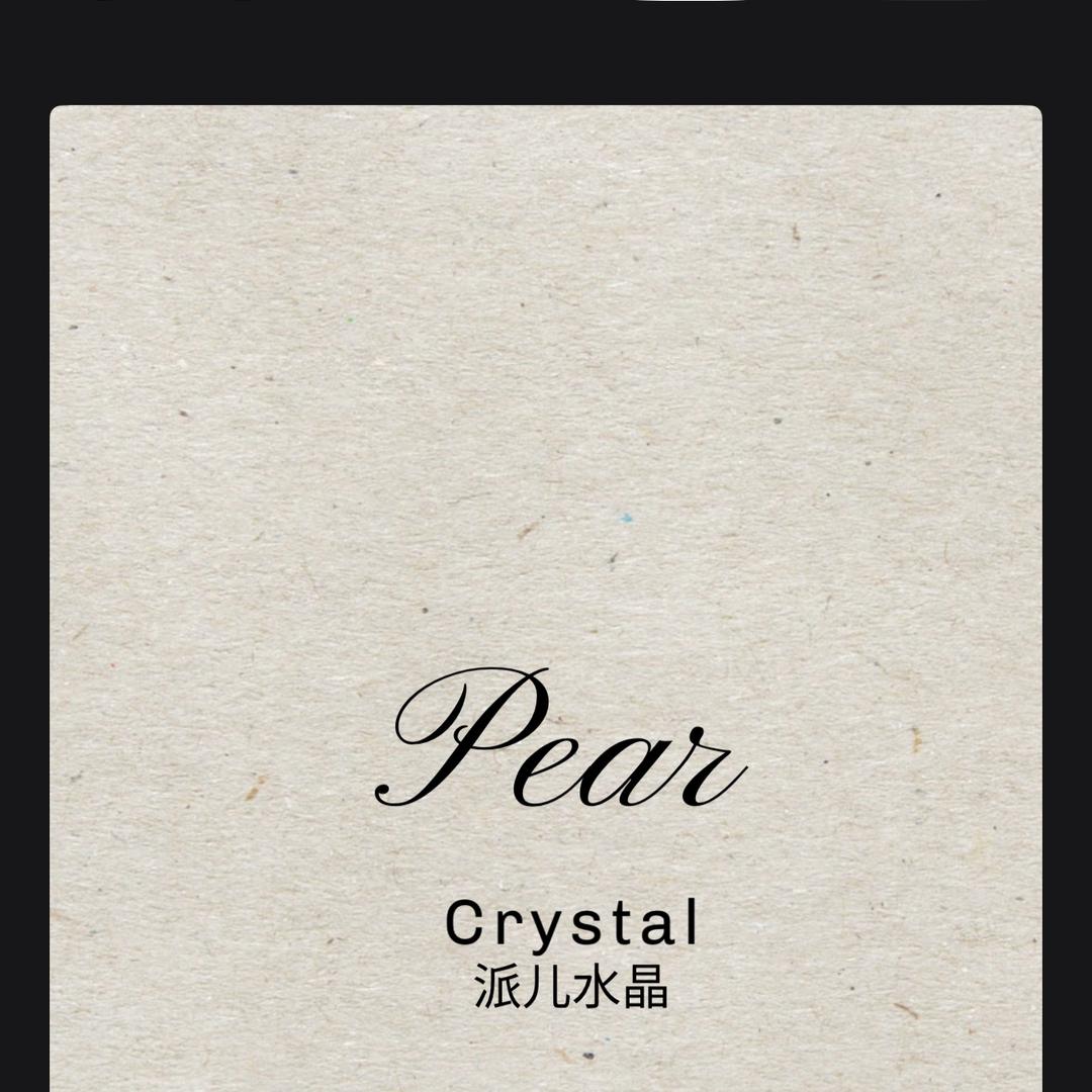 派儿水晶