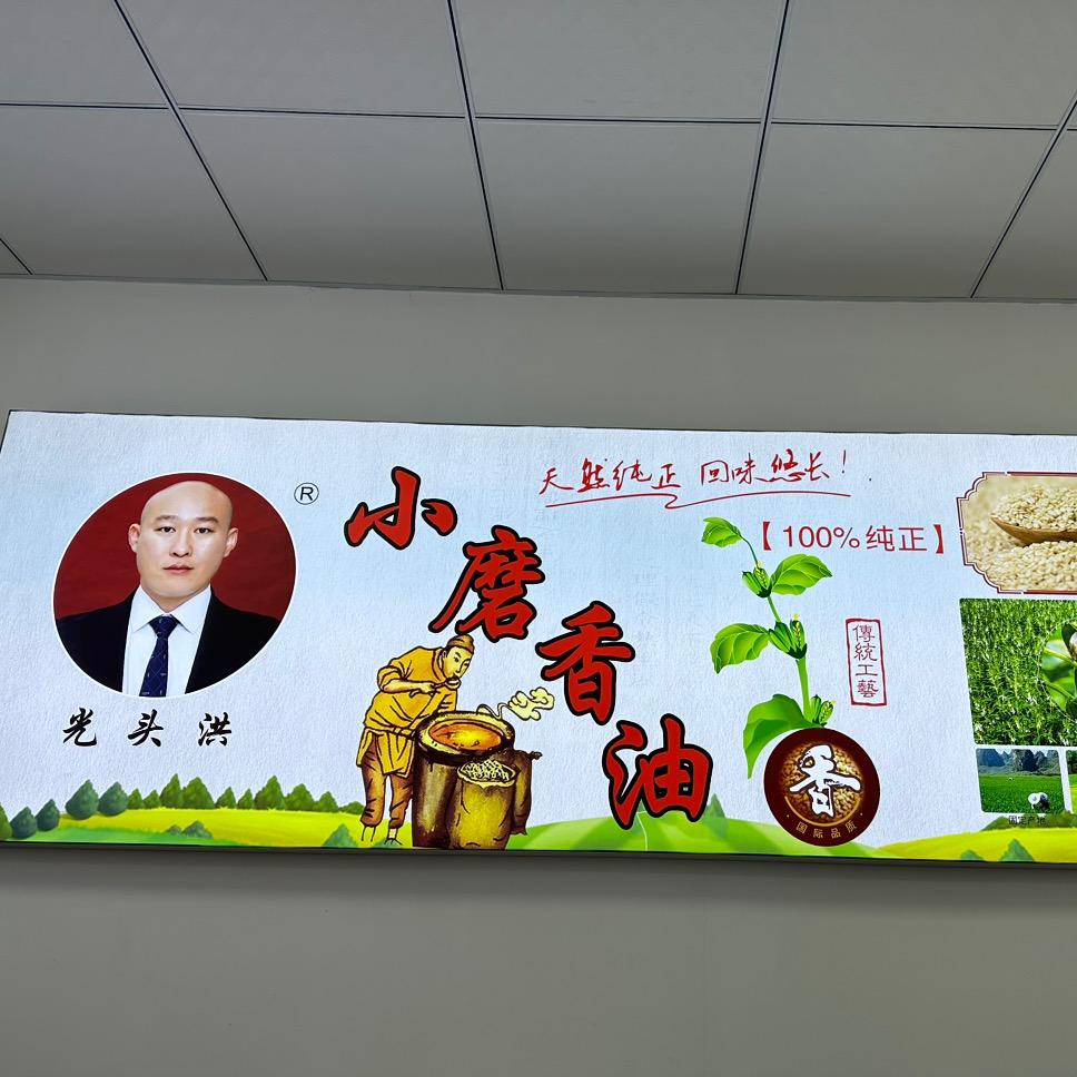 光头洪