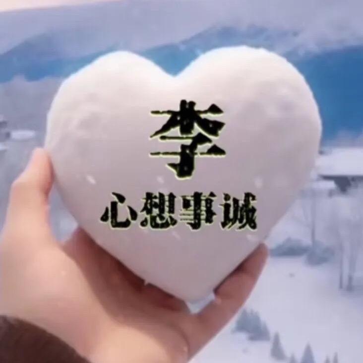 平地一声雷♥︎