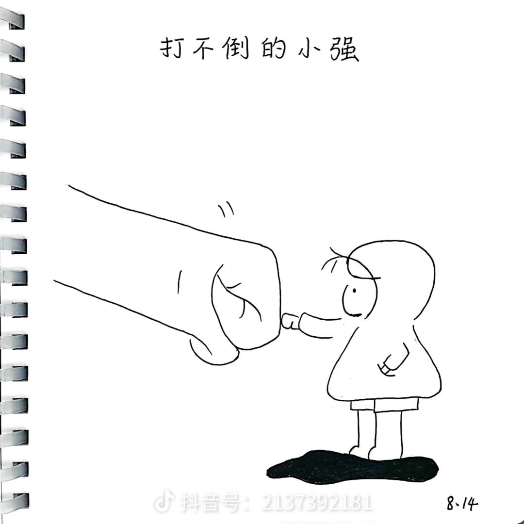 别声张，自己扛🌊