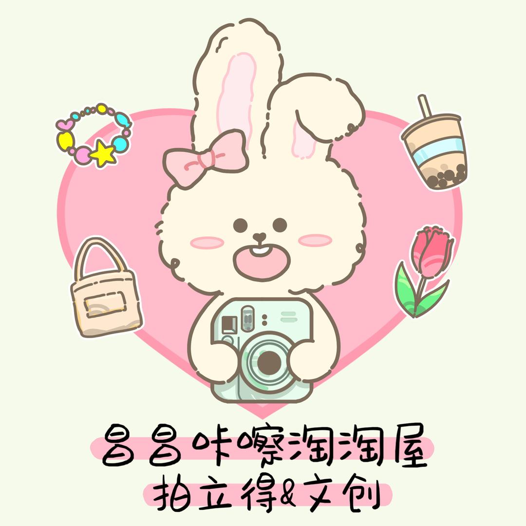 垫江昌昌咔嚓淘淘屋