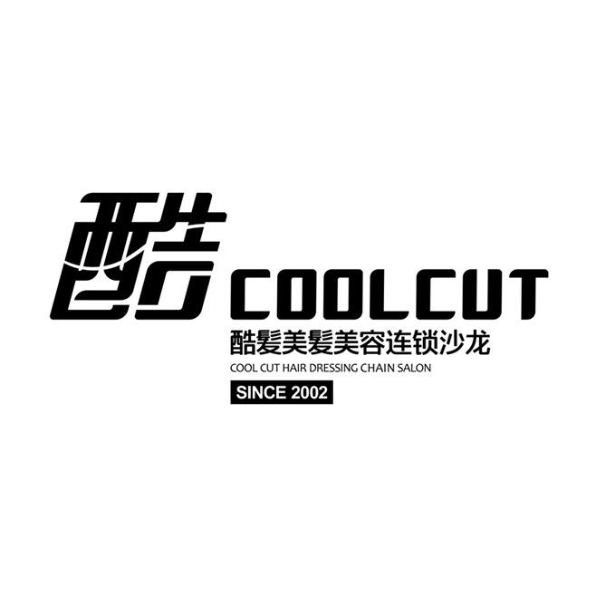 酷发品牌（五中12店）