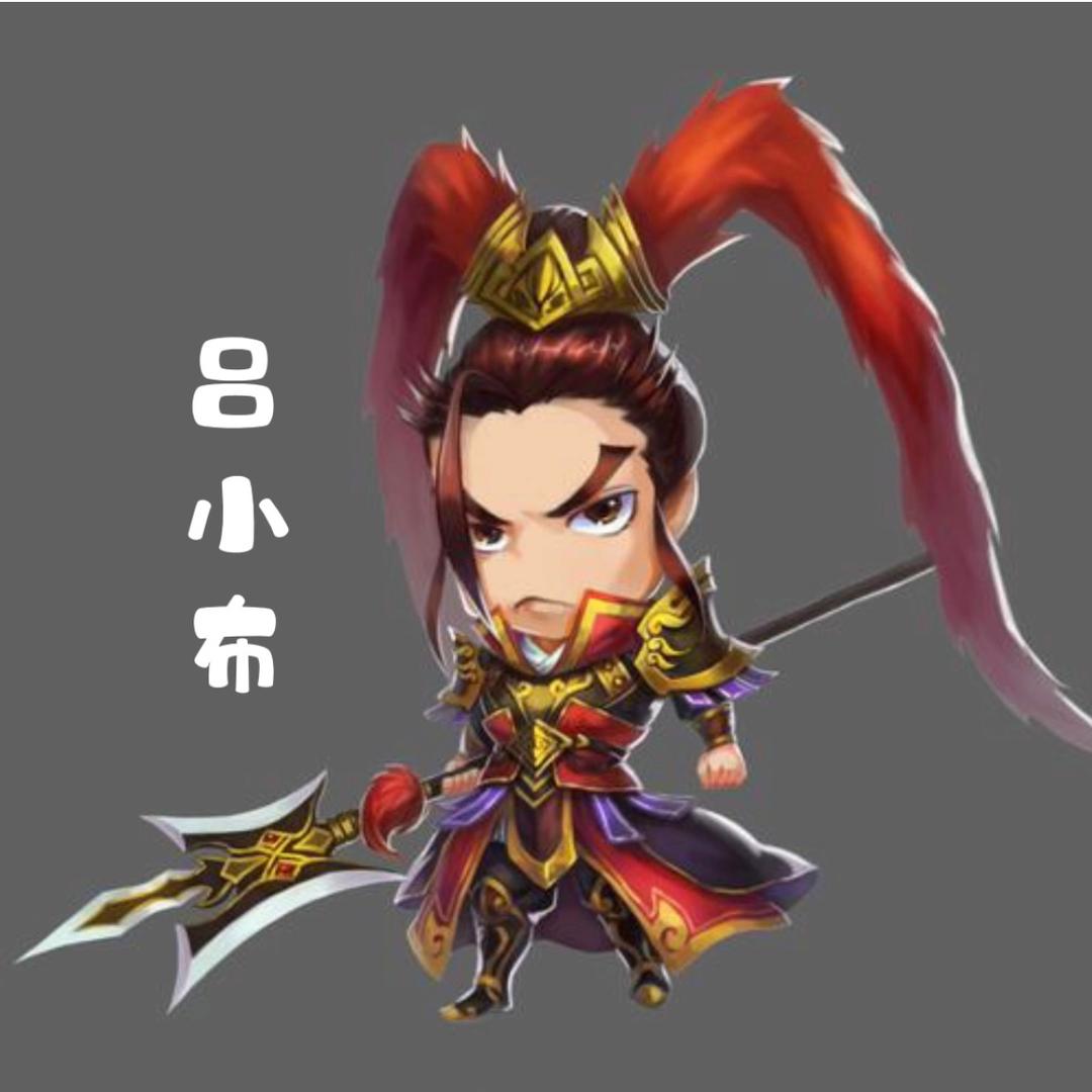 吕小布