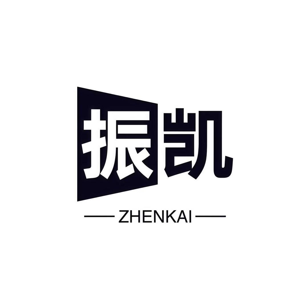 振凯男装