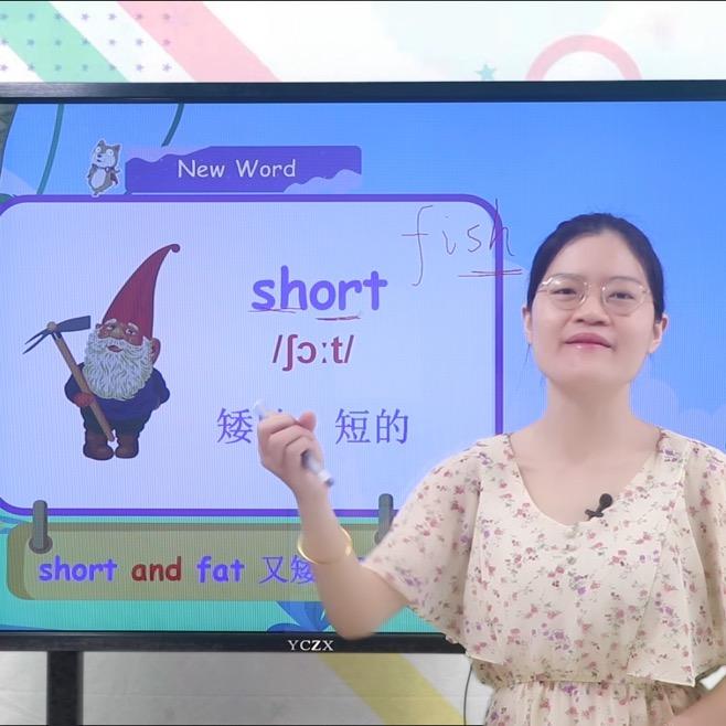 英语何老师