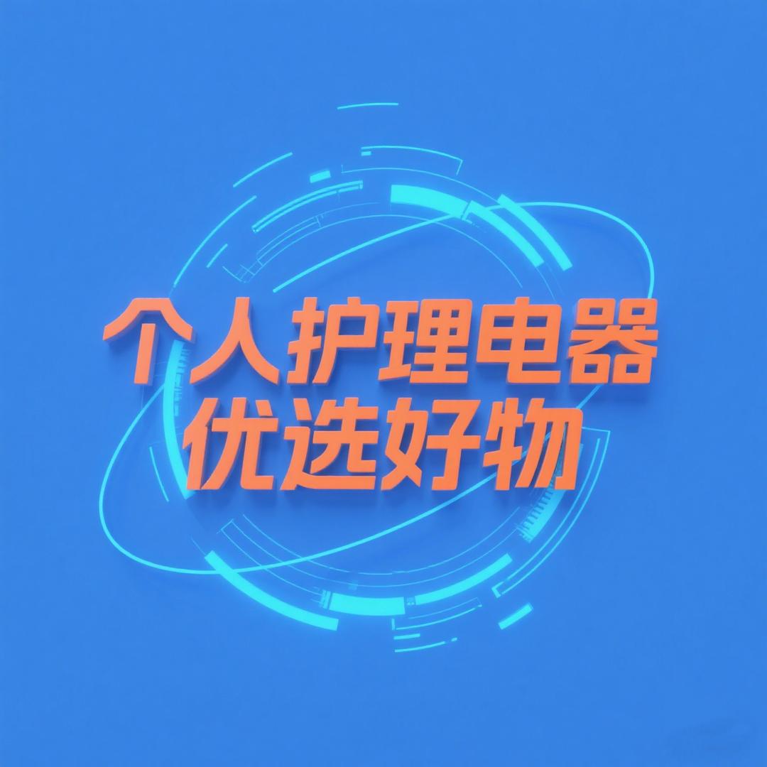 萌宠生活屋