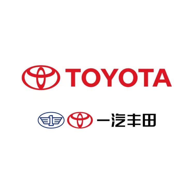 一汽丰田临沂翔盛4S店