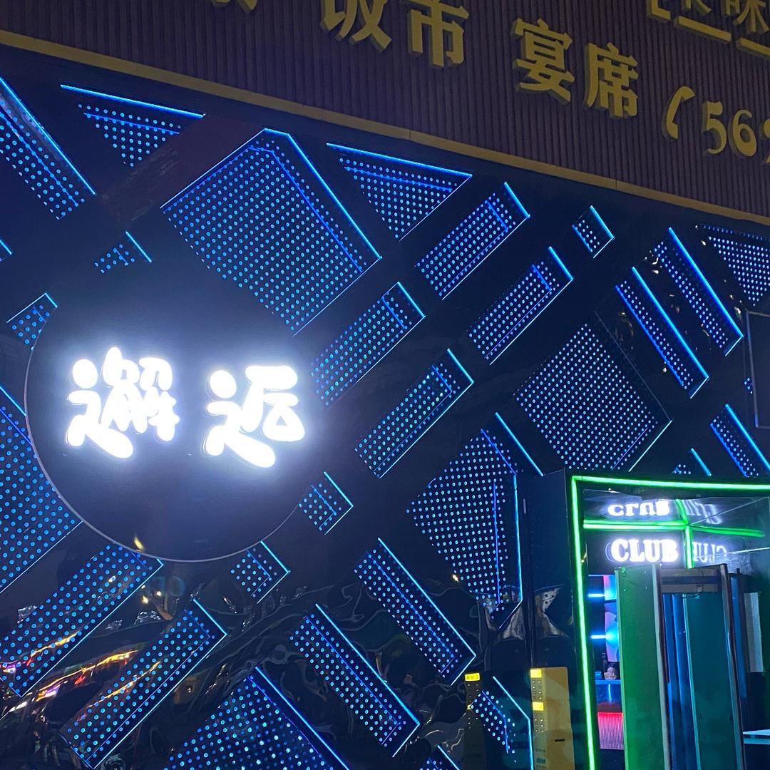 南宁商务酒吧订台人