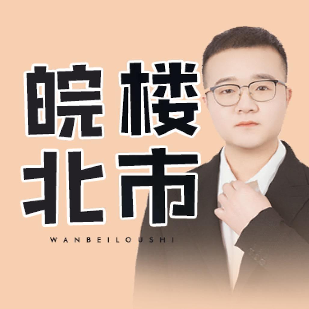皖北楼市海龙