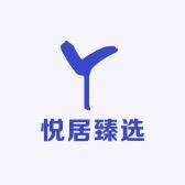 悦居臻选的头像