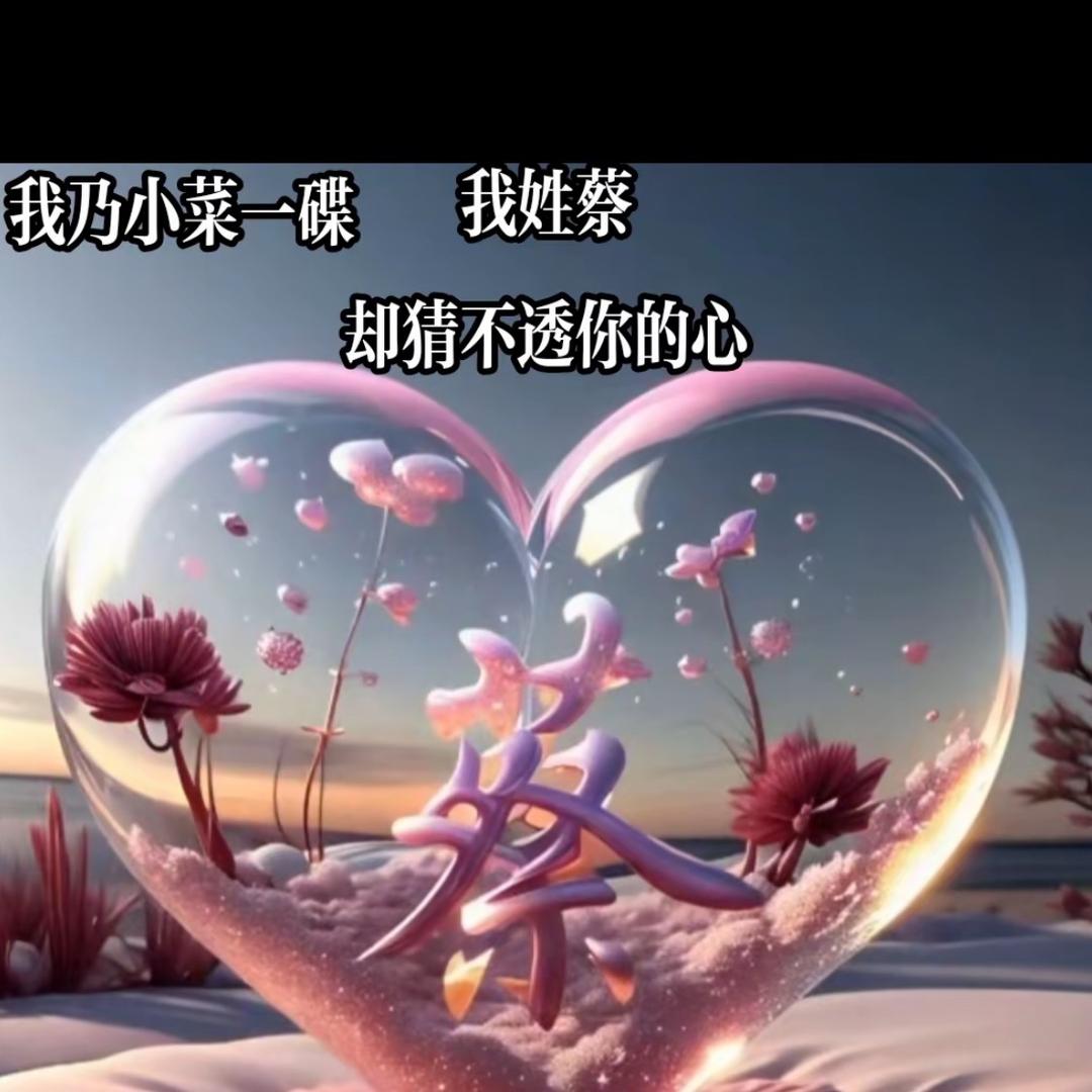 早安心语