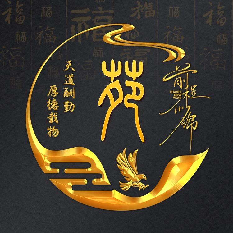 西伯🔥️利🔥️亚狼