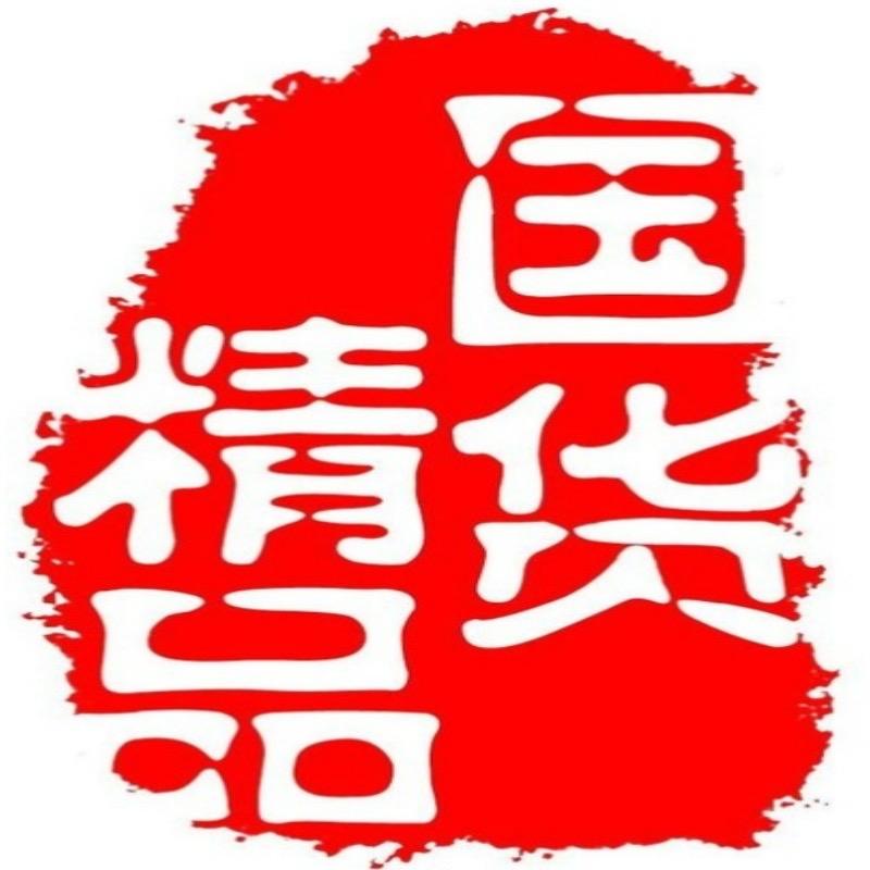 国货优品超市