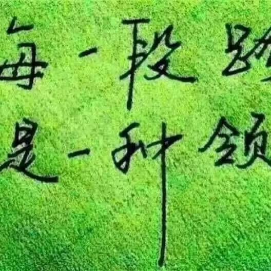 ໑ຼₒ₂₃ღ᭄一叶张狂🦋꧔ꦿ᭄💞