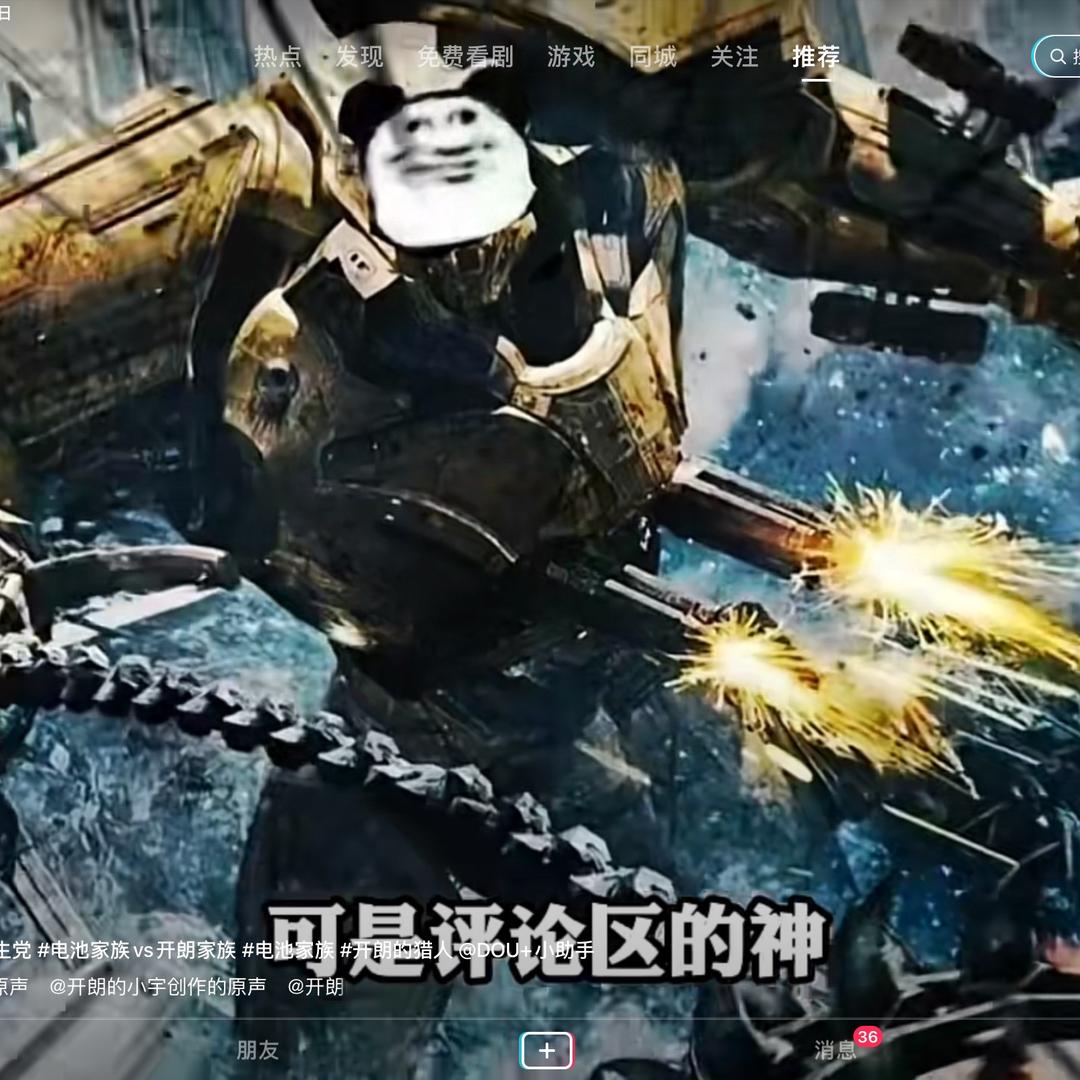 开朗的网友