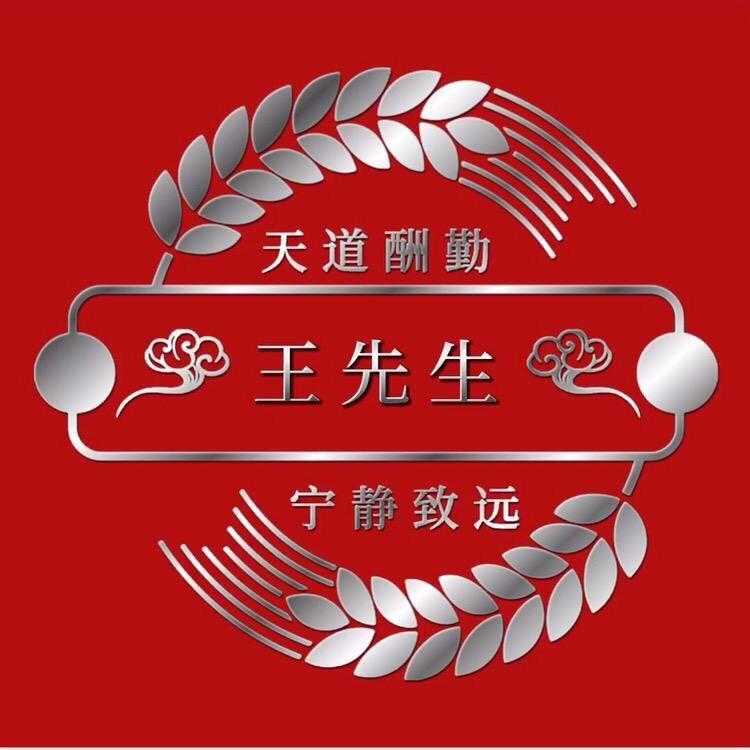 a华哥