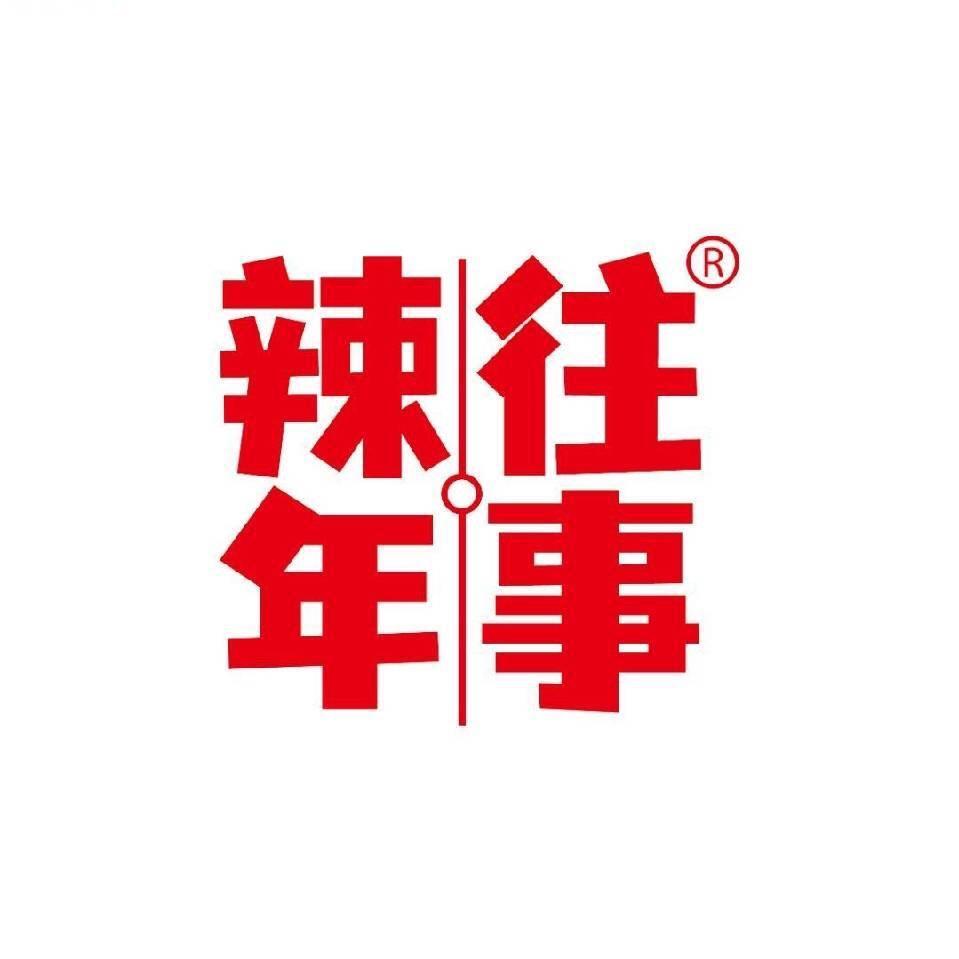 辣年往事食品旗舰店