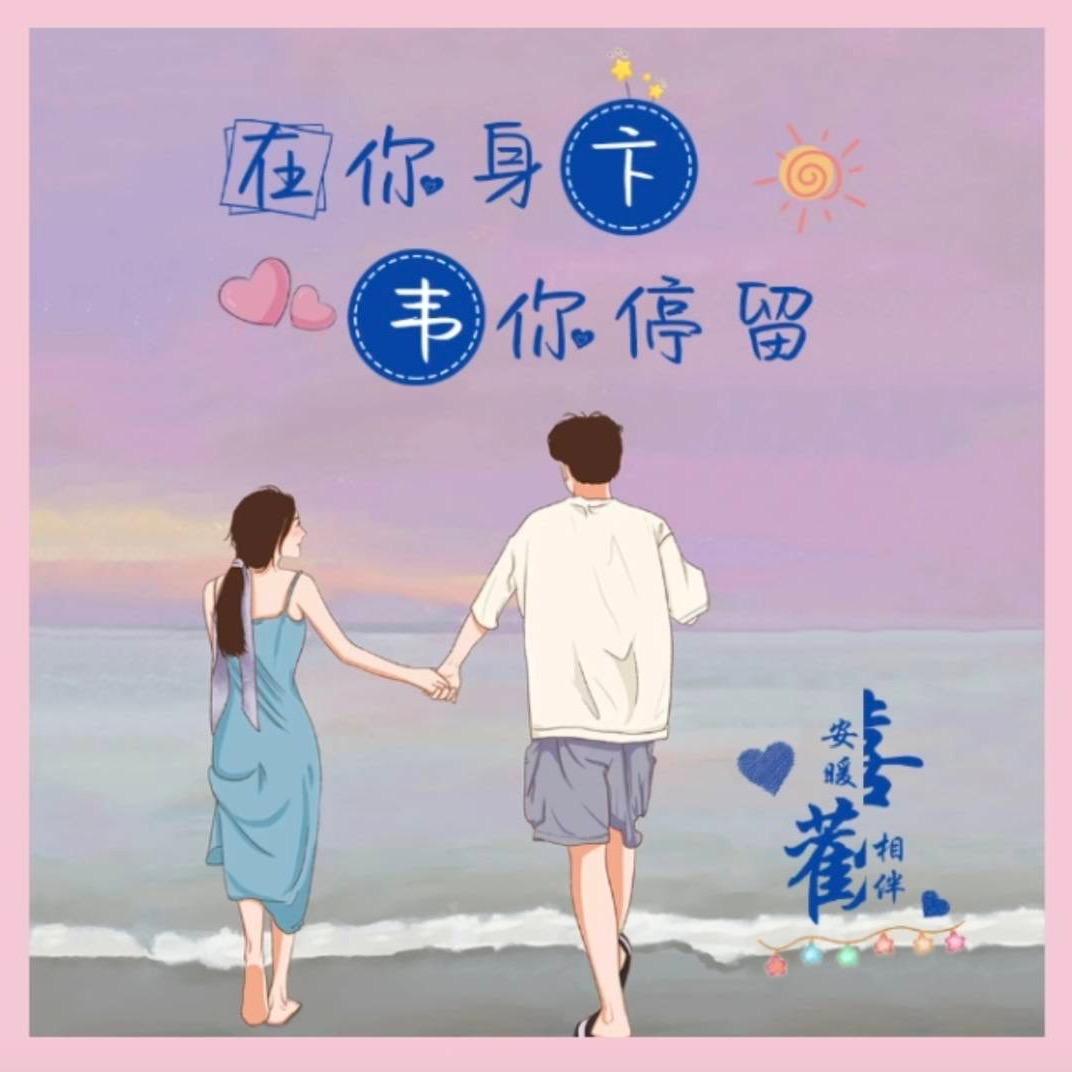 紫川