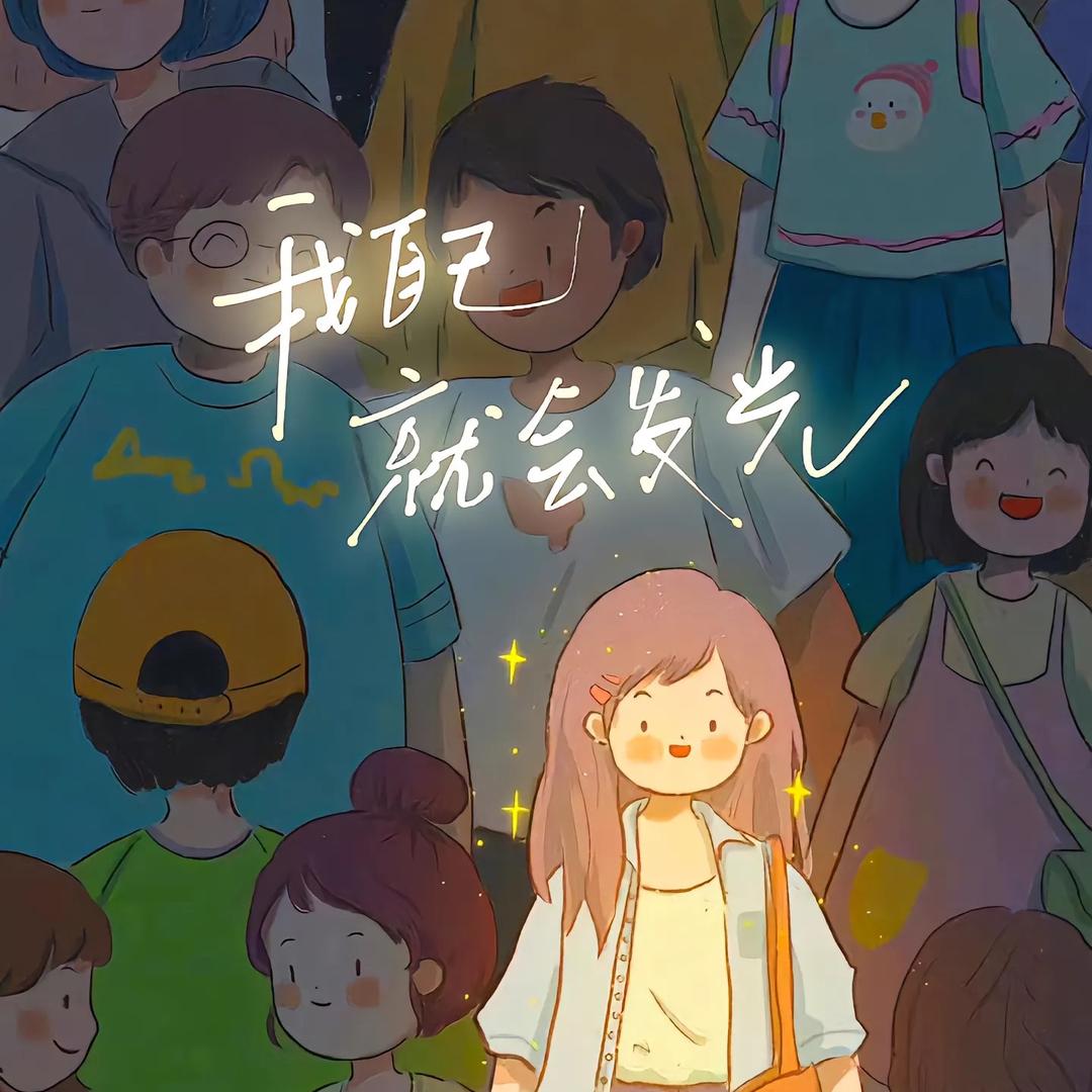 点点小铺子