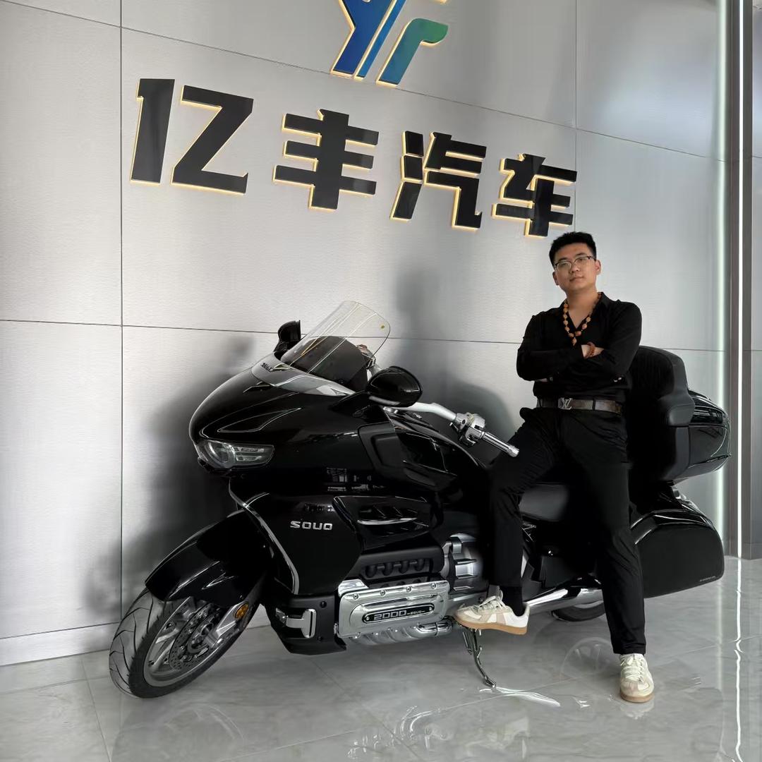 亿丰汽车阿熙