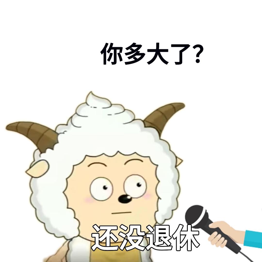 垚山