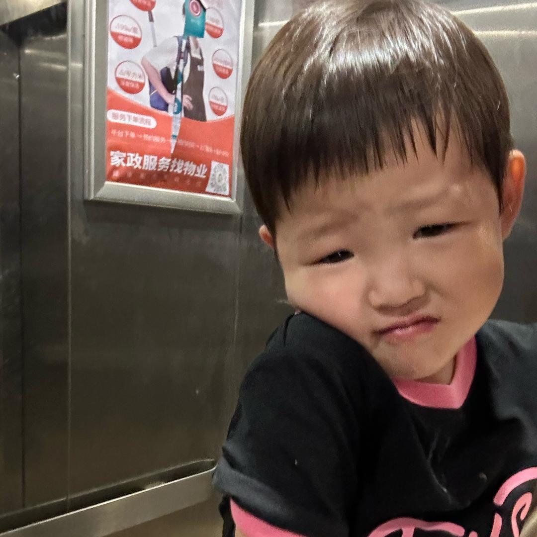 喂