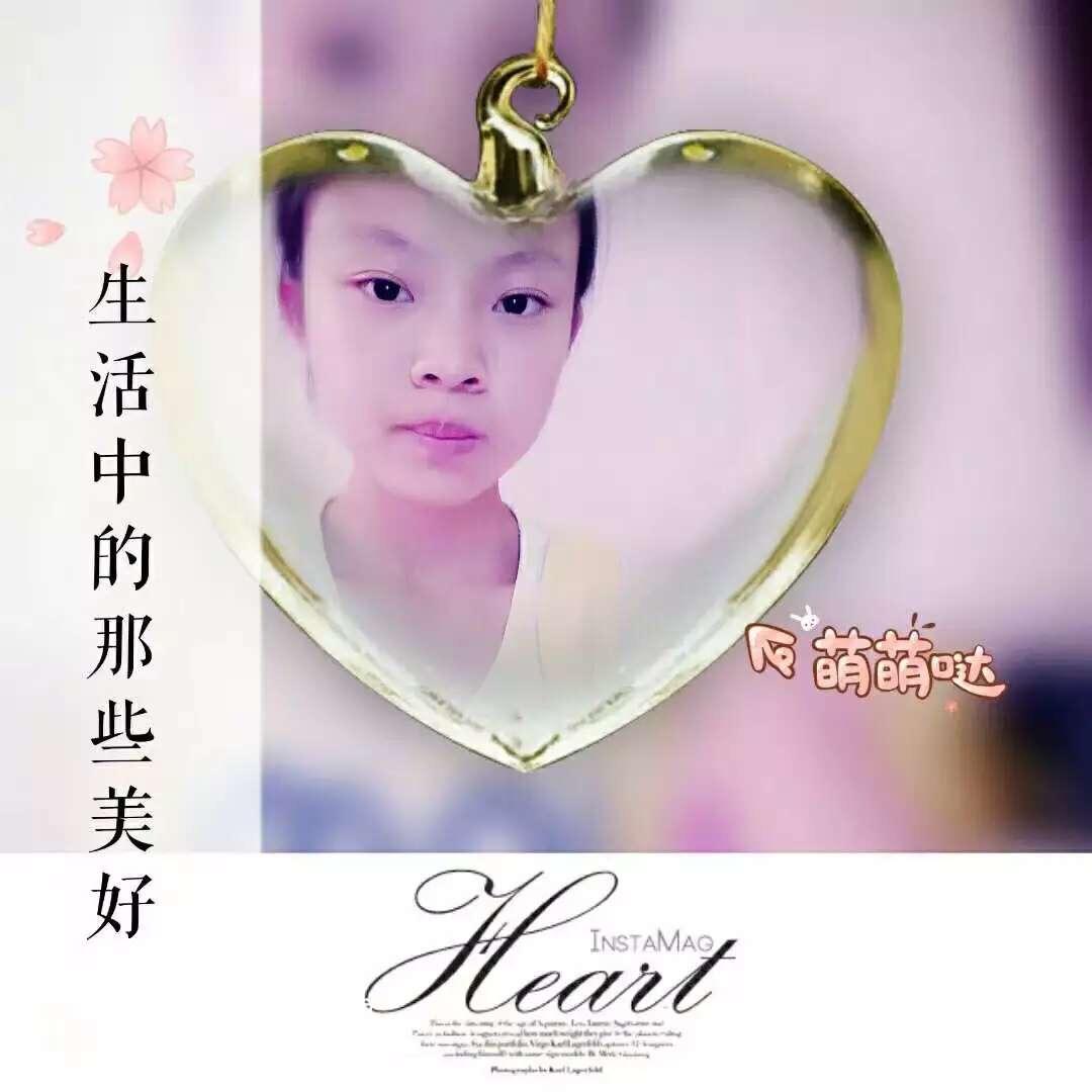 王萌萌宝儿