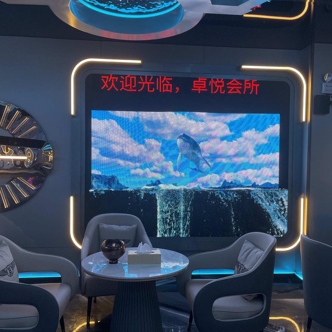 颜如果